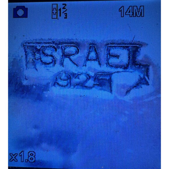 Estate Handmade Modernist Sterling Silver 925 Israel Abstract Wide Band Ring 4.5 - Picture 9 of 9